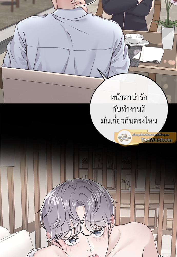 หน้า 57
