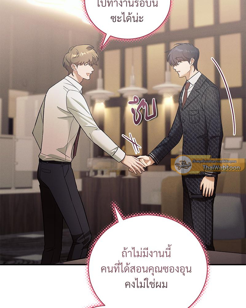 หน้า 85