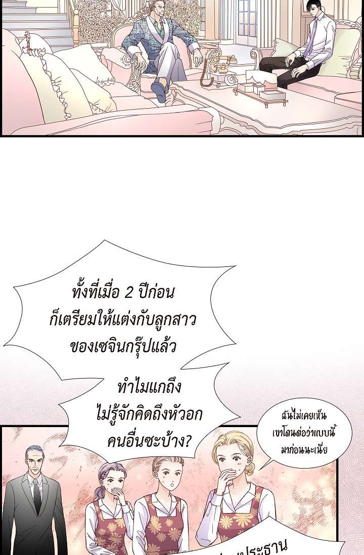 หน้า 39