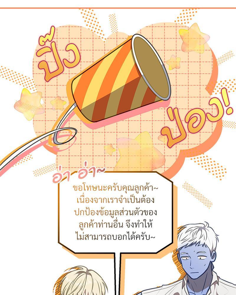 หน้า 95