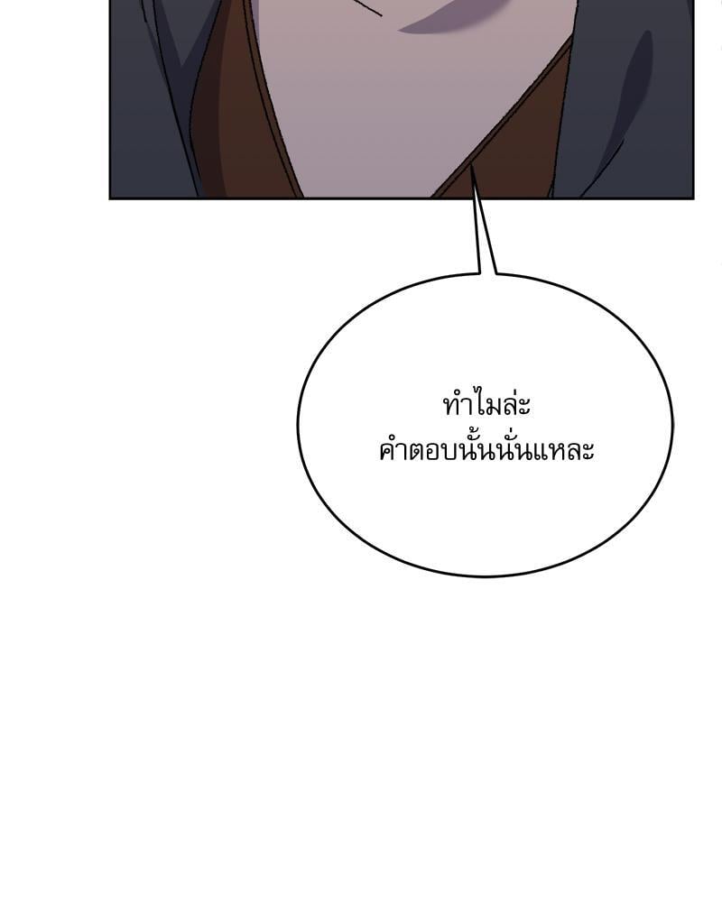 หน้า 147
