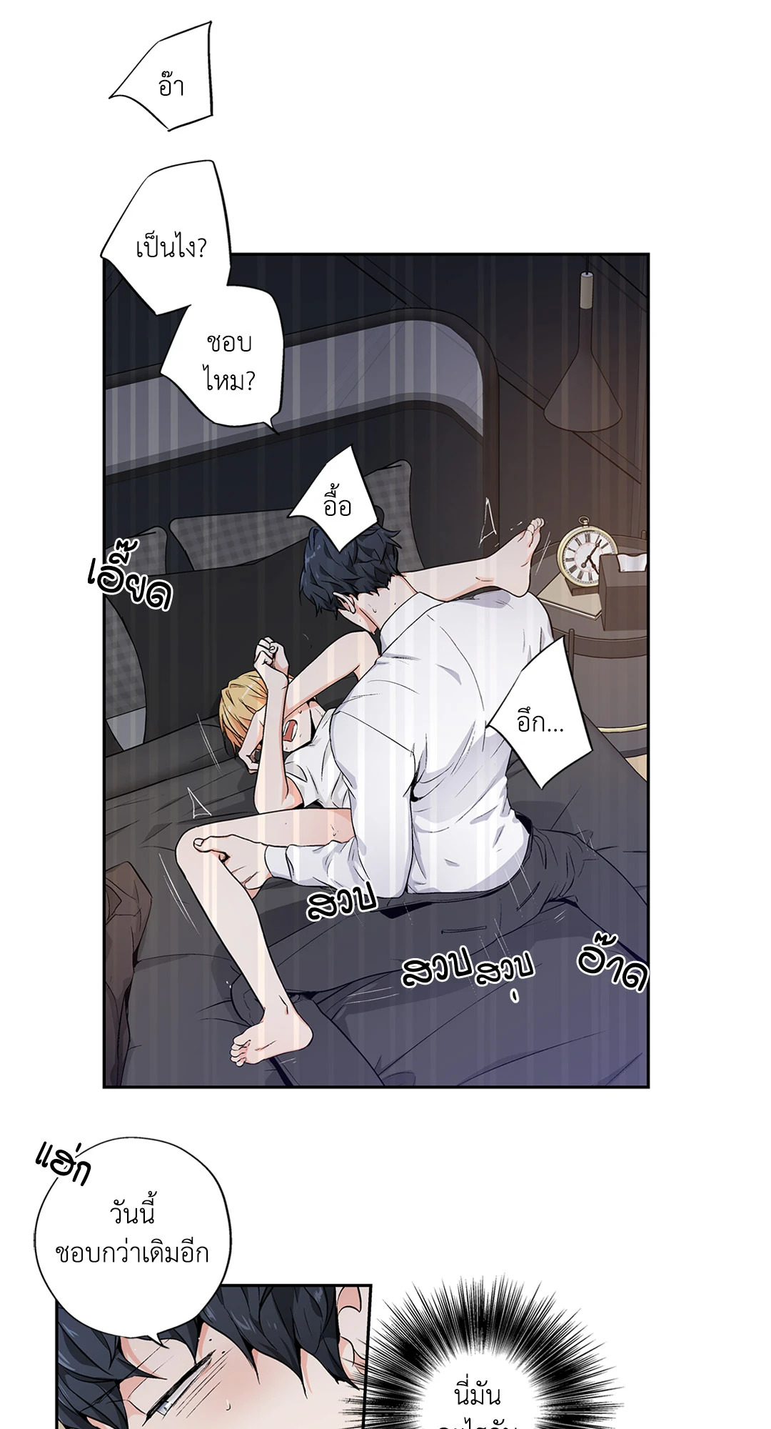 หน้า 35