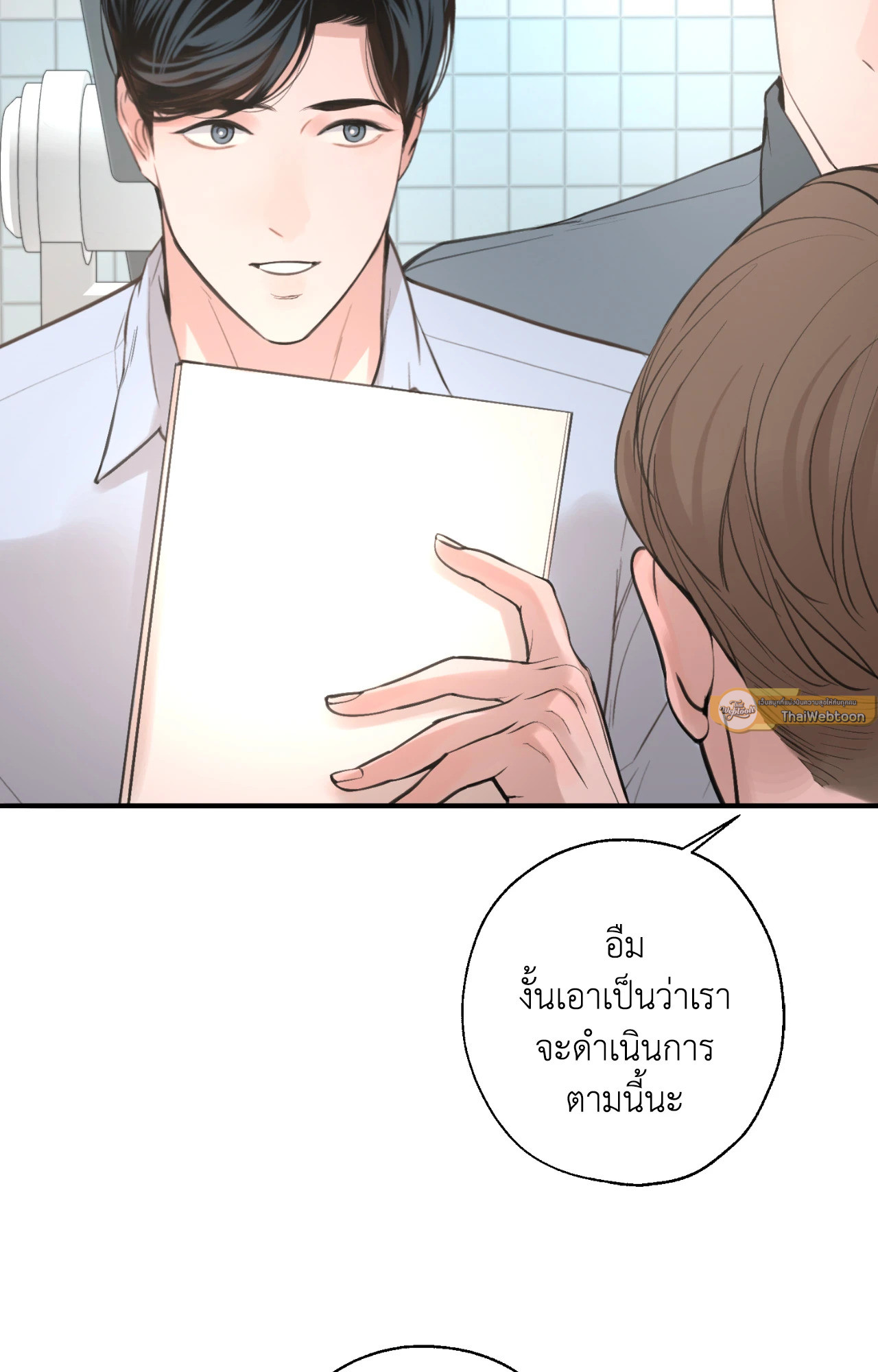 หน้า 80