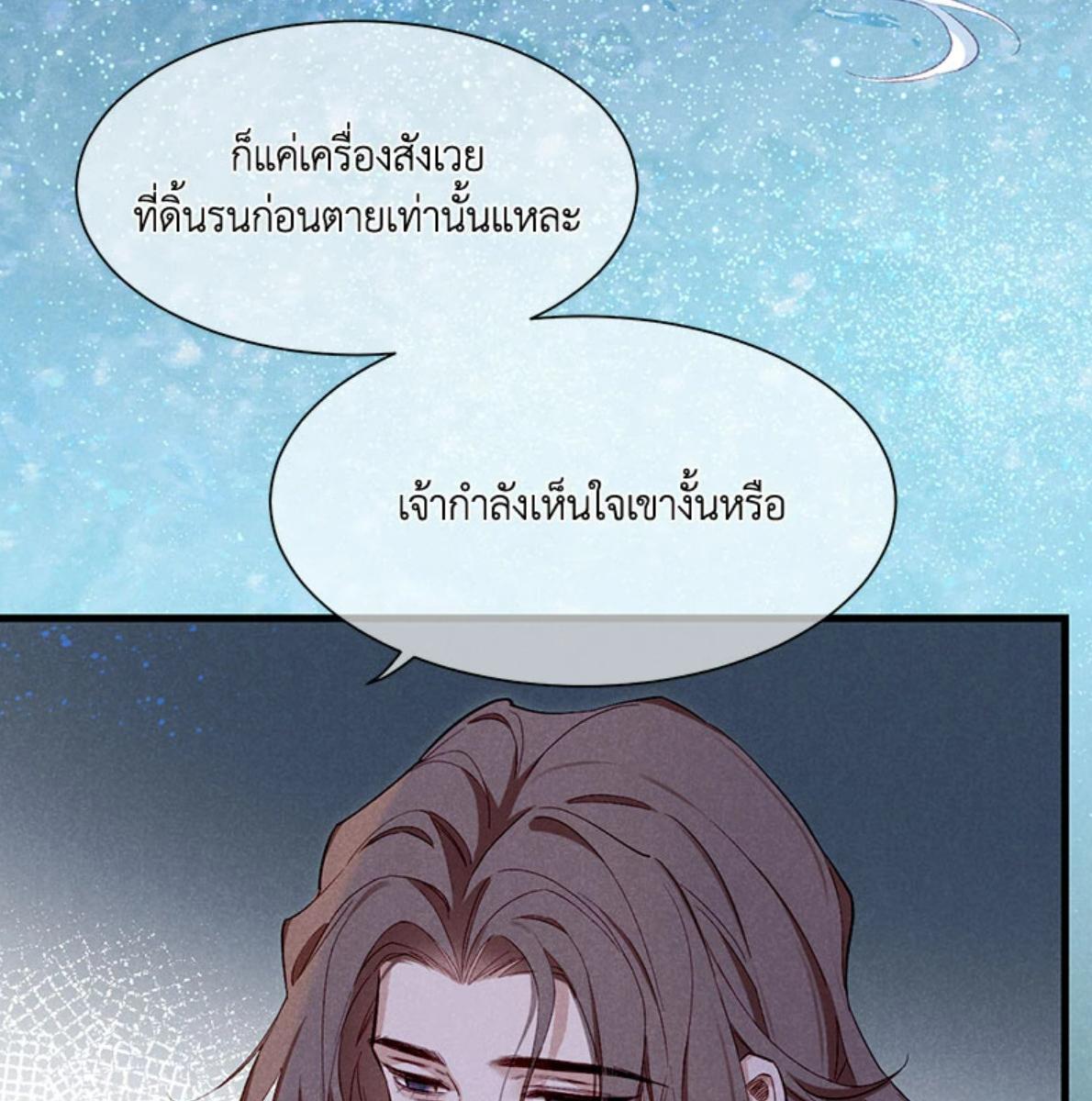 หน้า 77