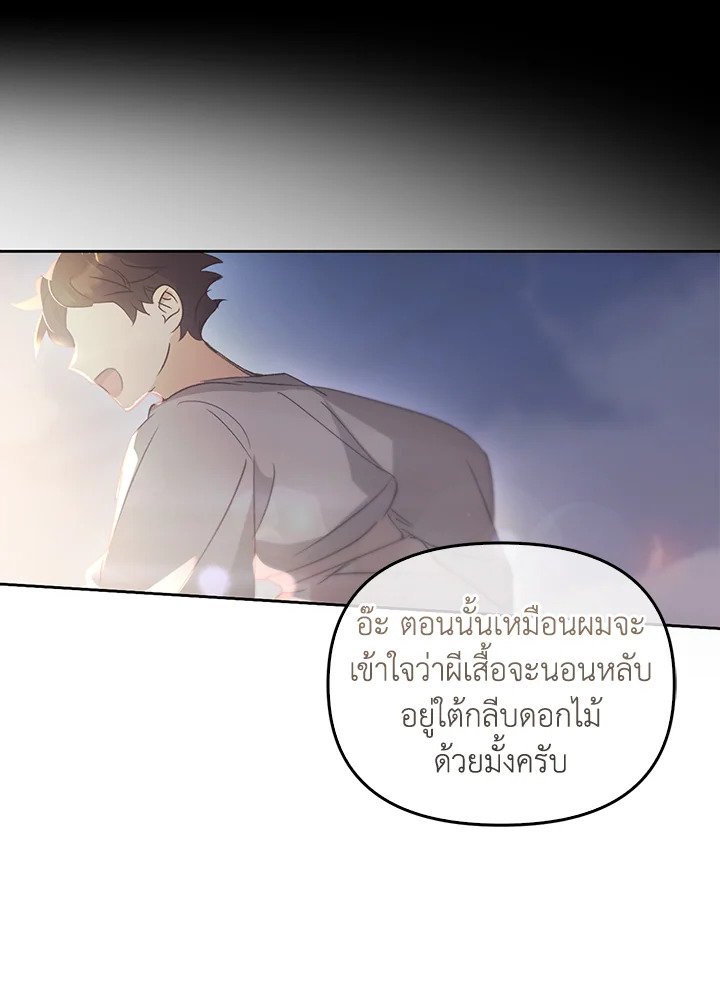 หน้า 81