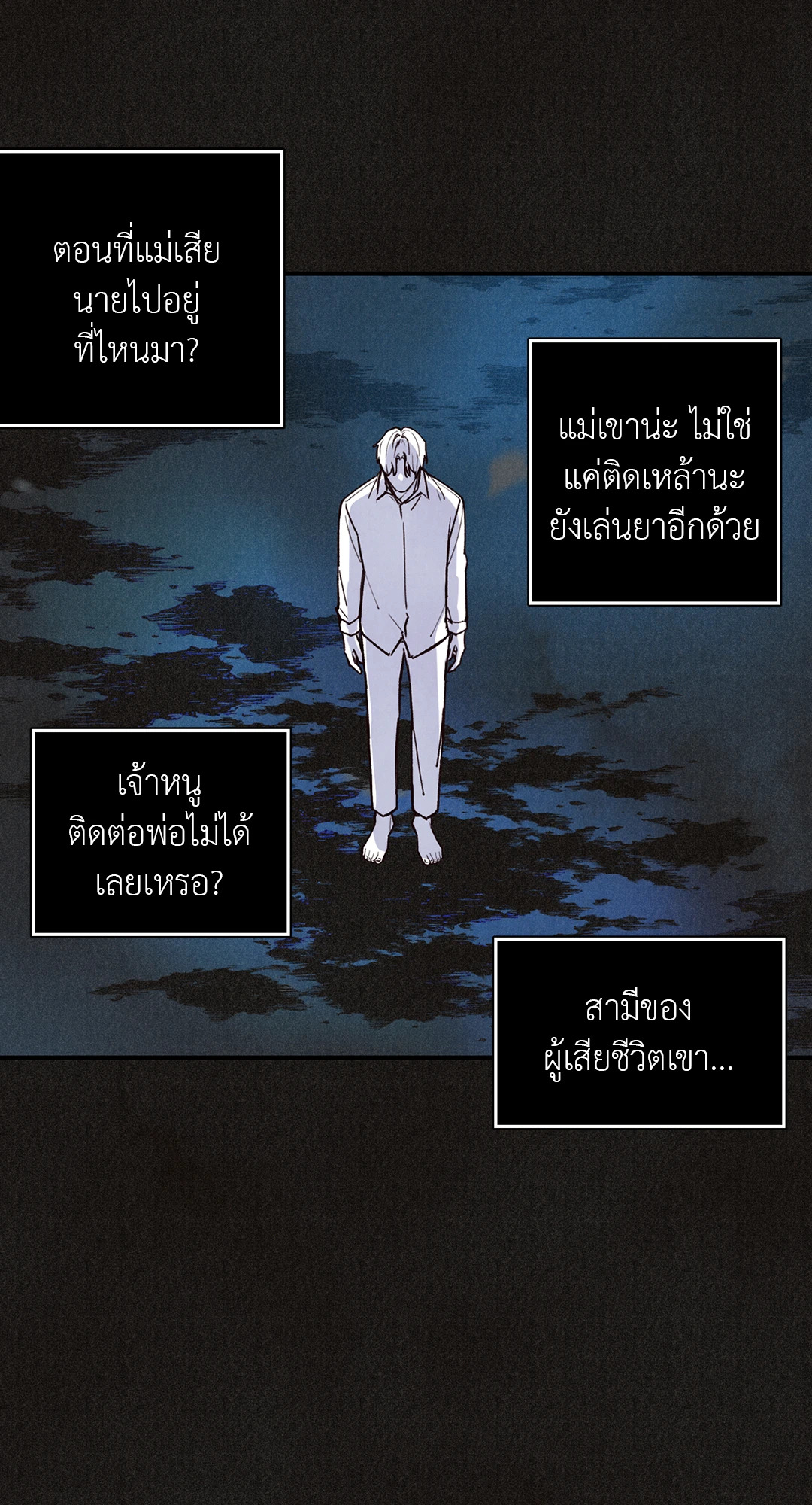 หน้า 21