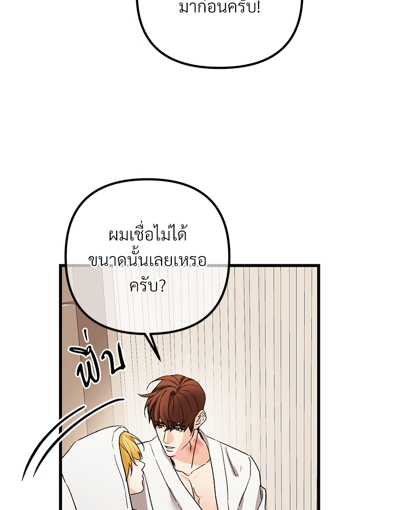 หน้า 102