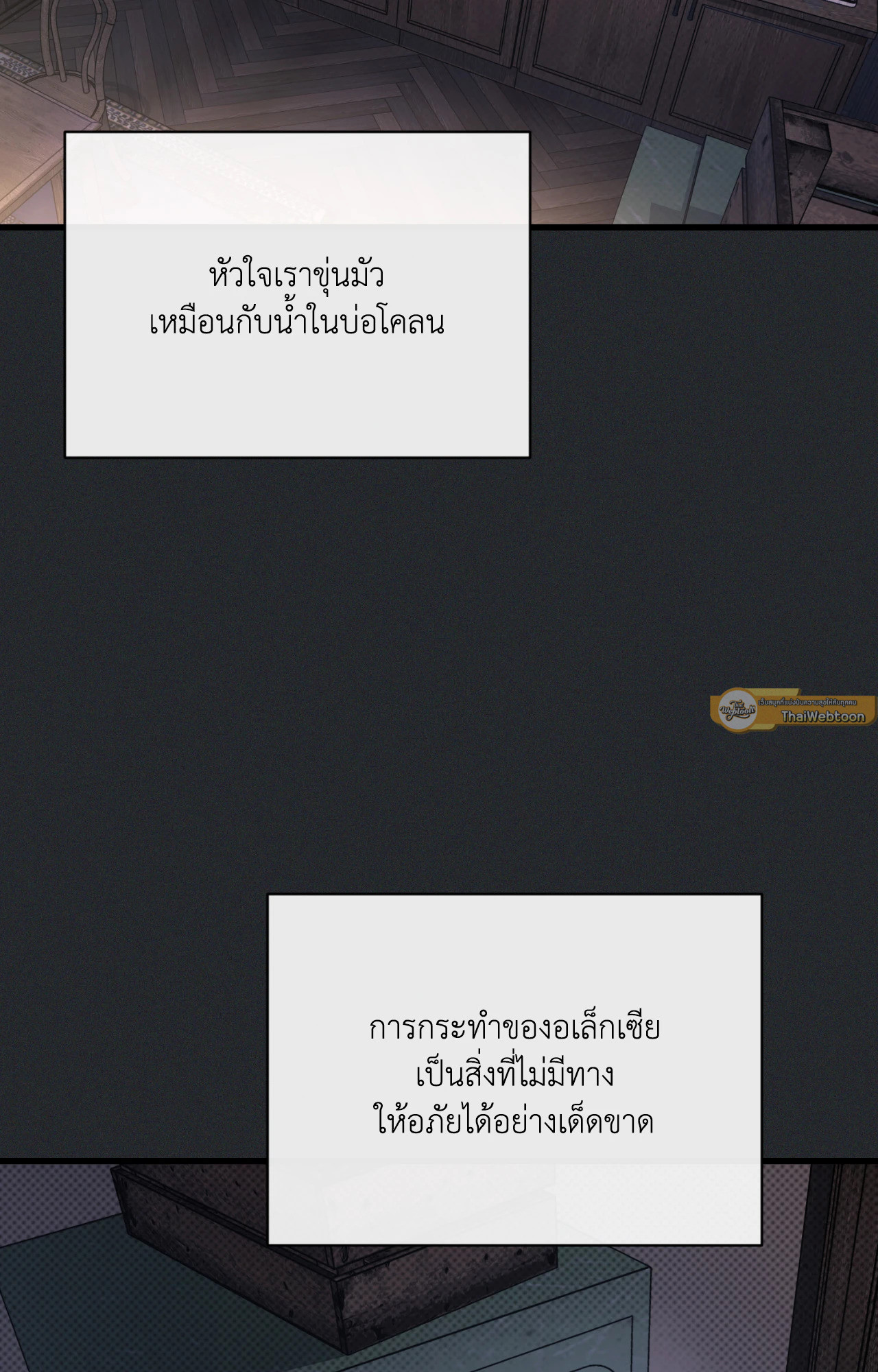 หน้า 65