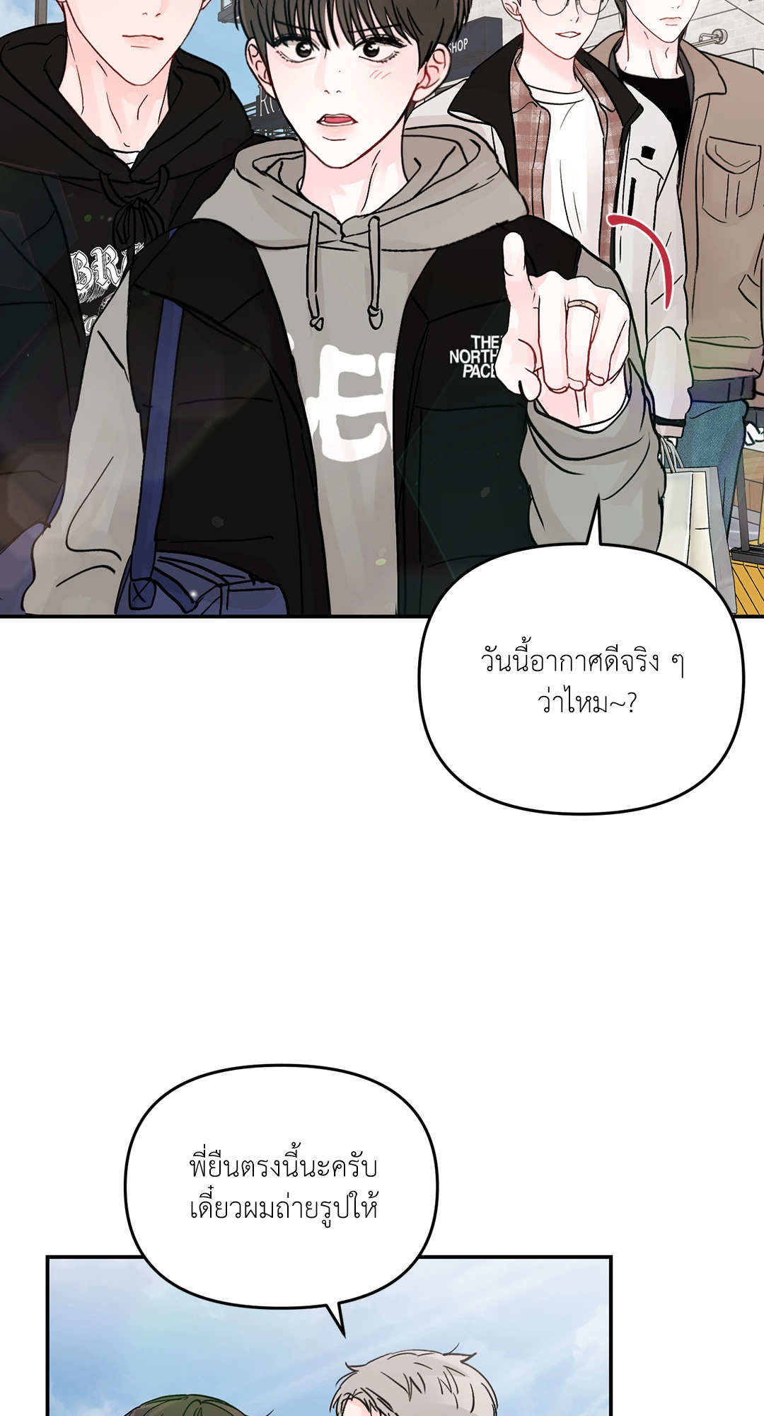 หน้า 21