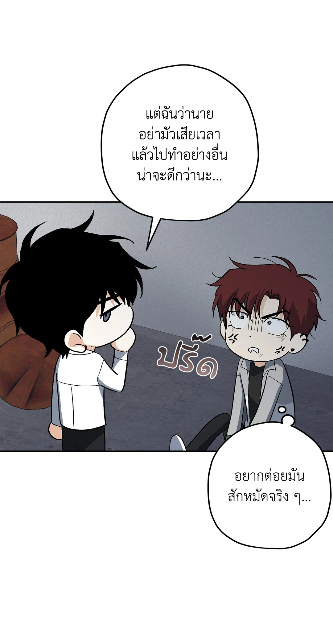 หน้า 71