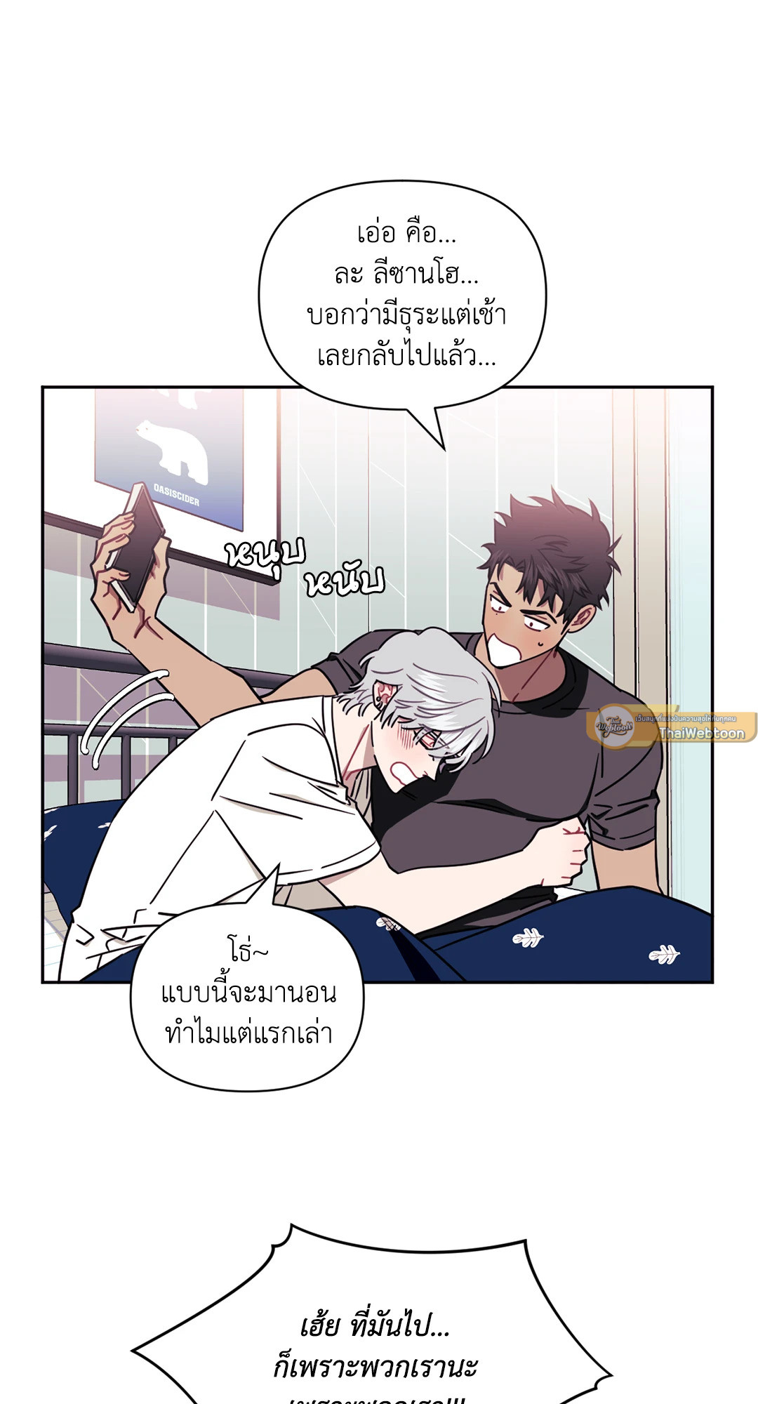 หน้า 61