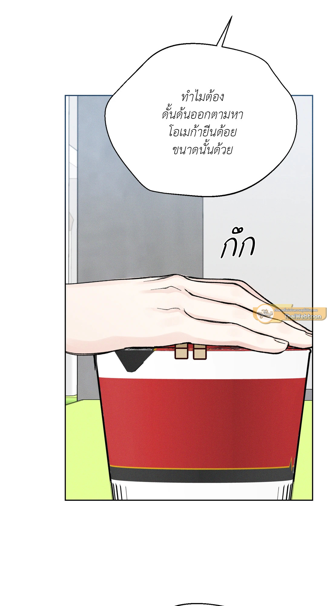 หน้า 71