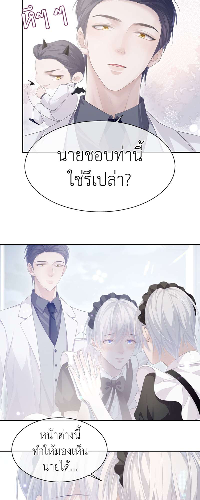 หน้า 26
