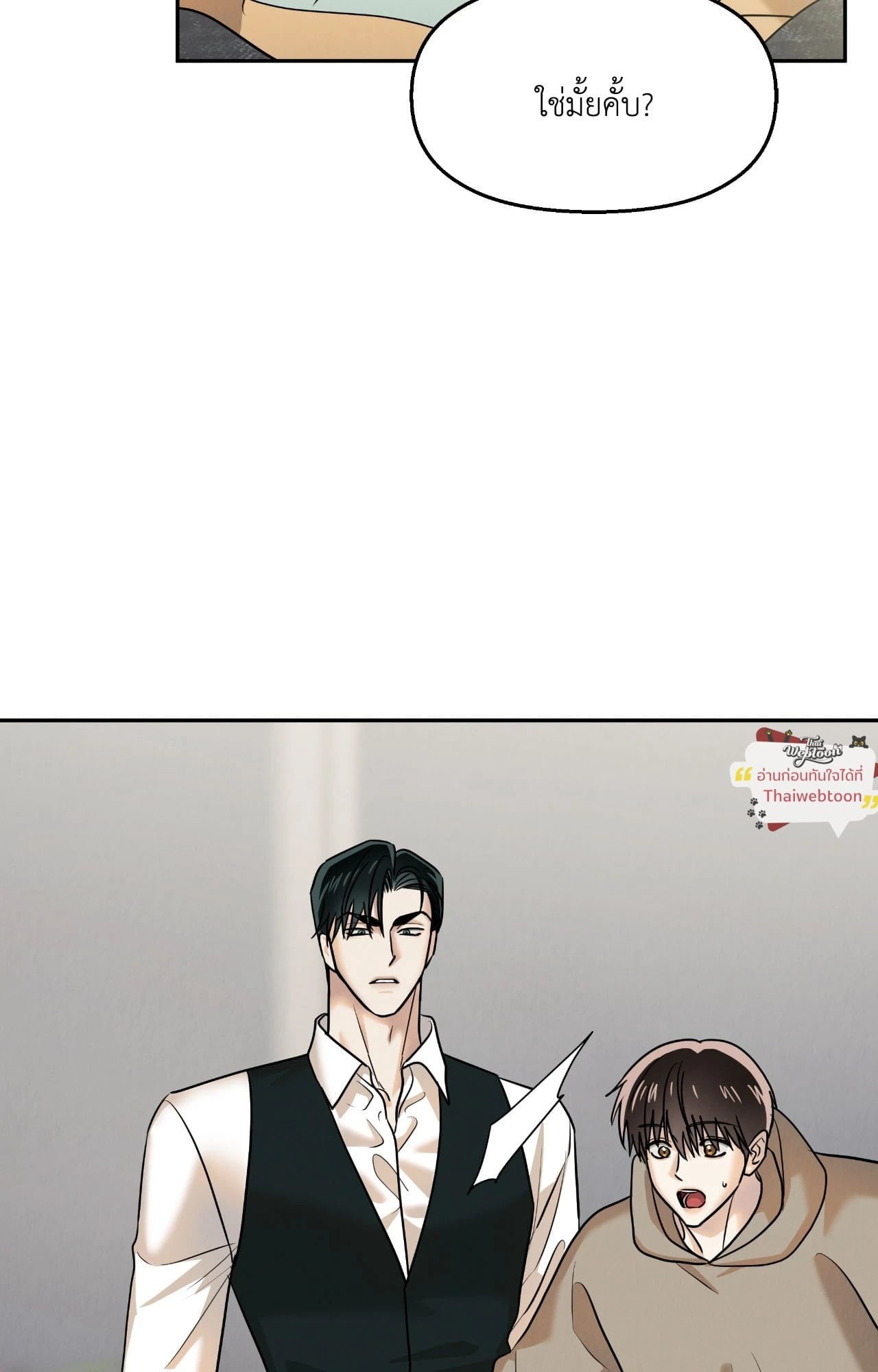 สายใยรักที่หวนคืน | The Lotus and the Lost (R+)(UNCENSORED) ตอนที่ 19 - รูปที่ 2