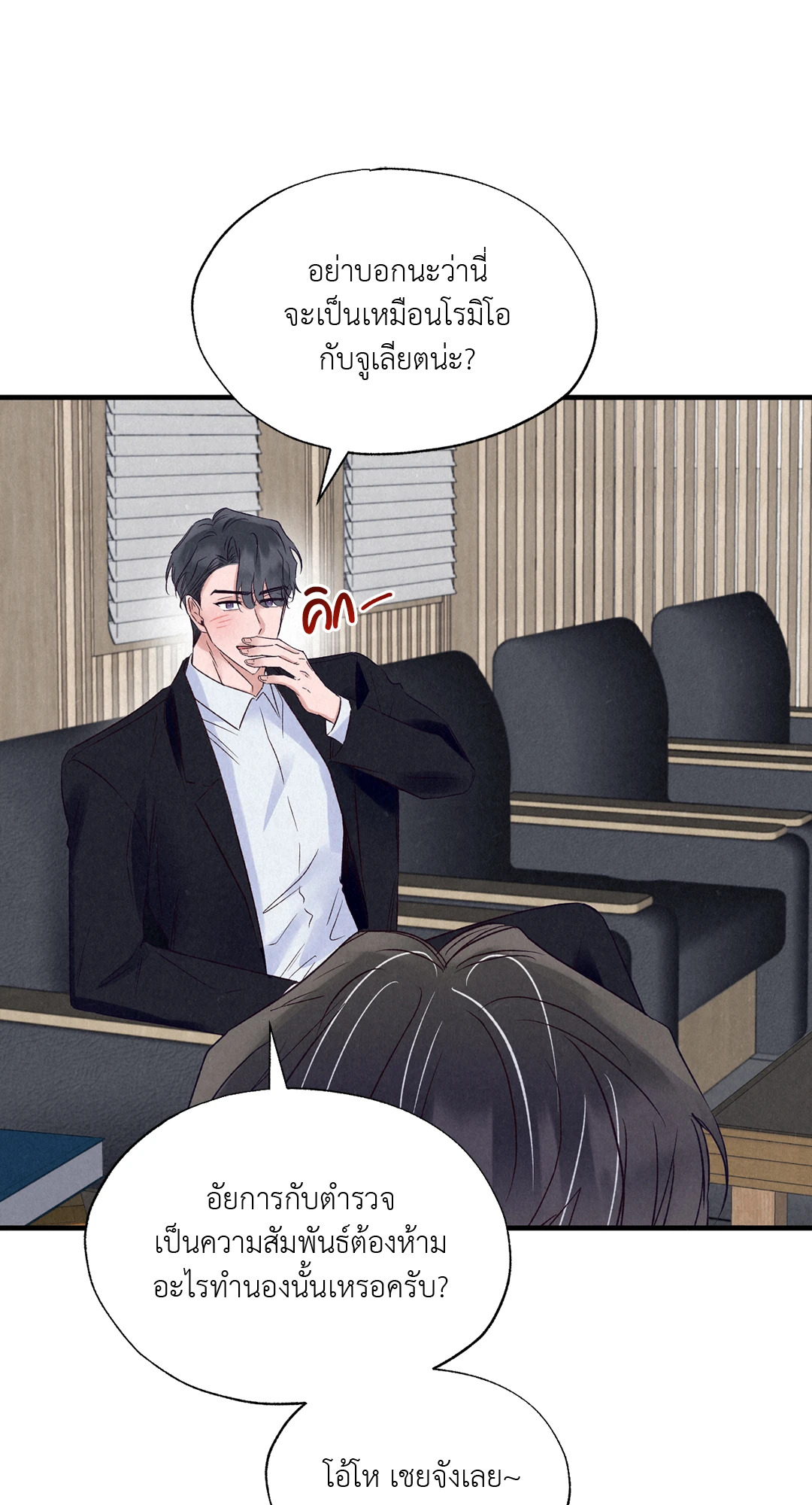 หน้า 71