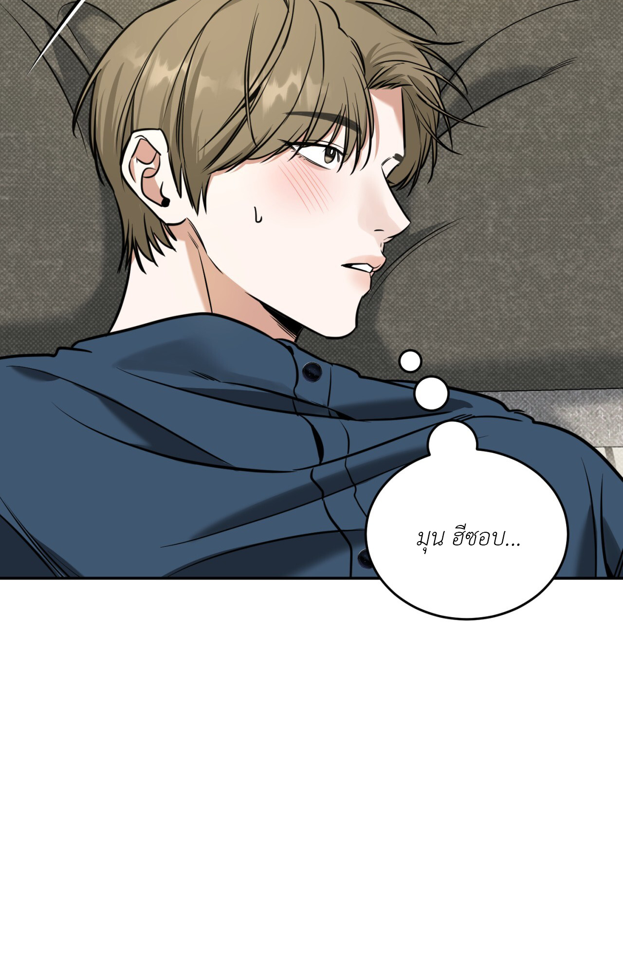 หน้า 93