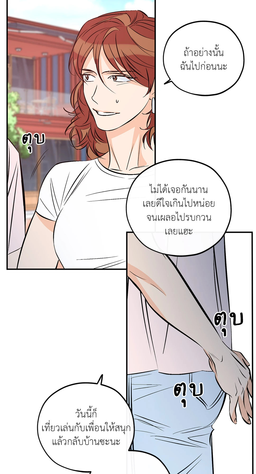 หน้า 49