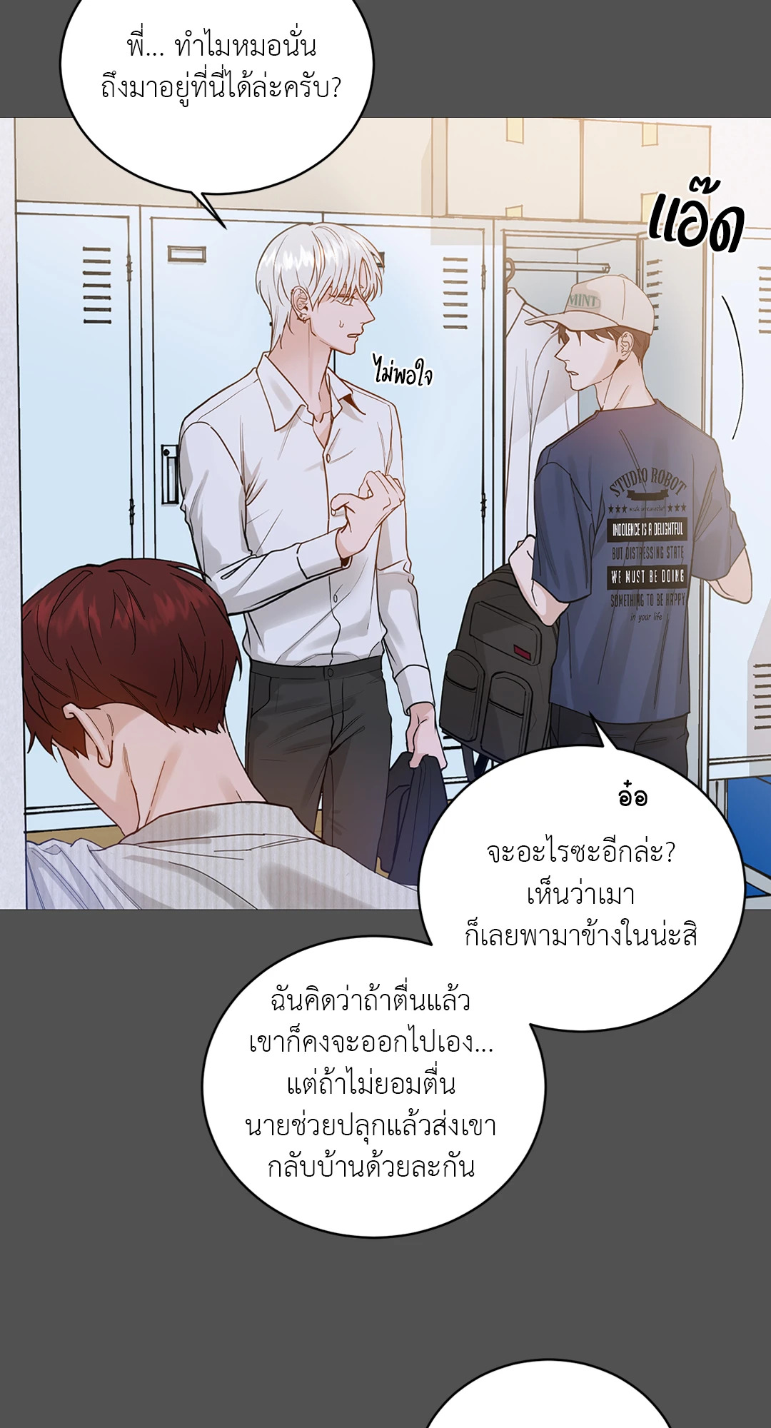 หน้า 35