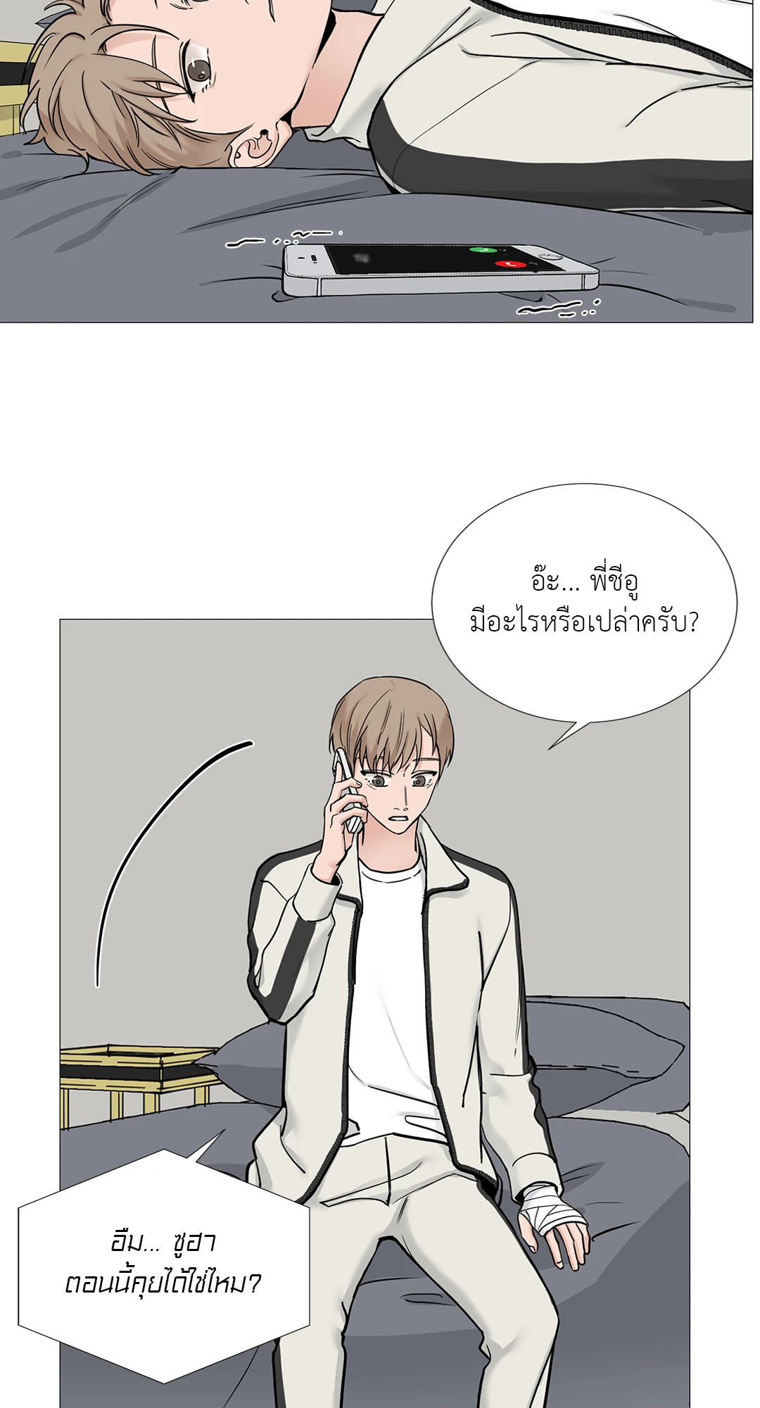 หน้า 20