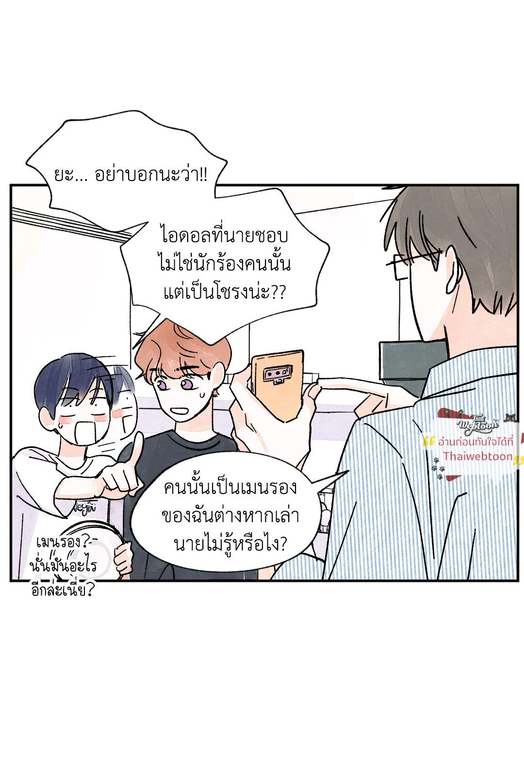 หน้า 40
