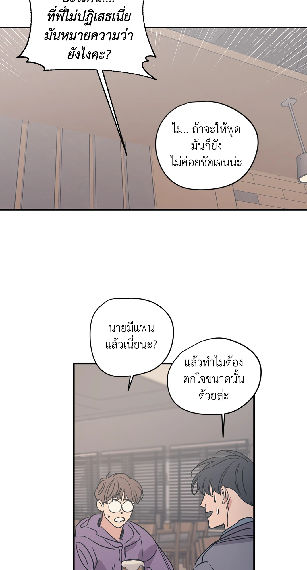 หน้า 36