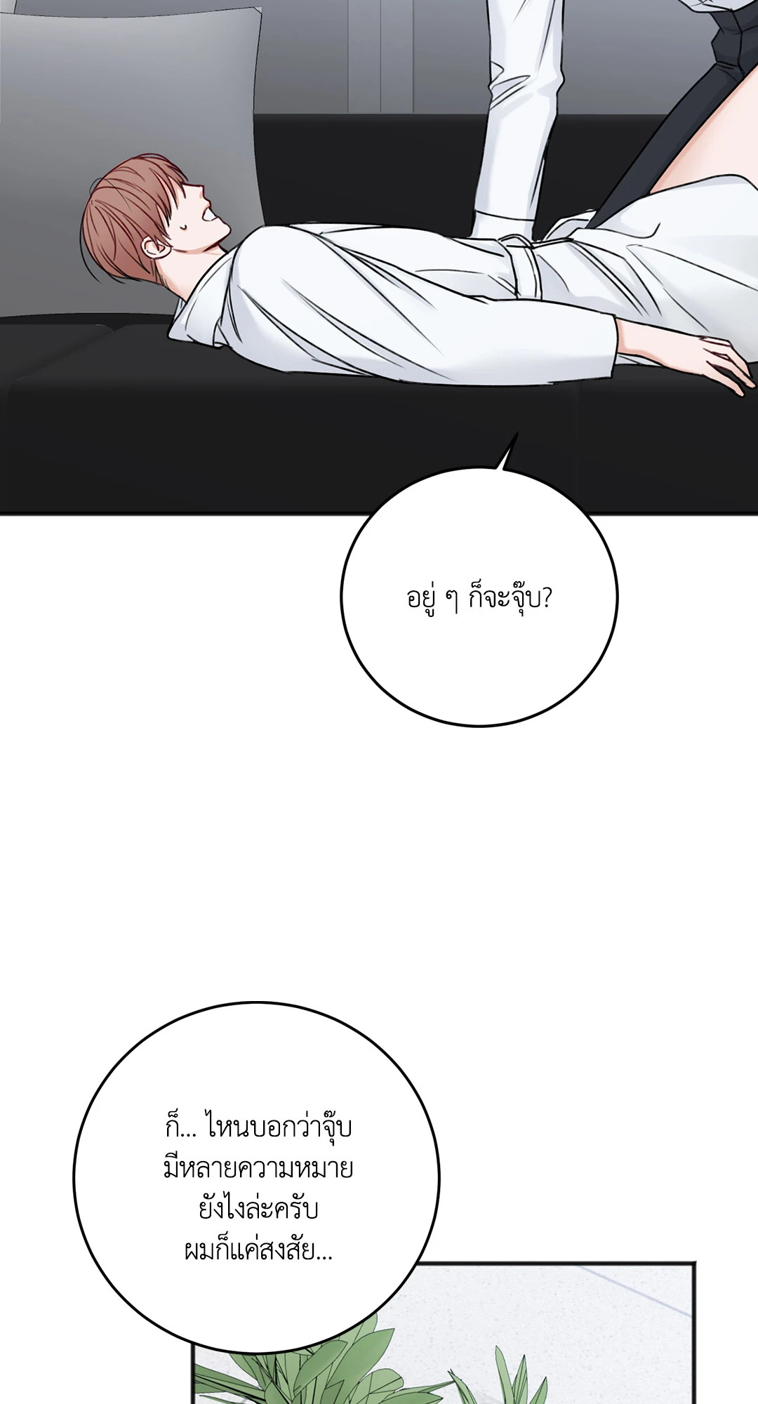 หน้า 53