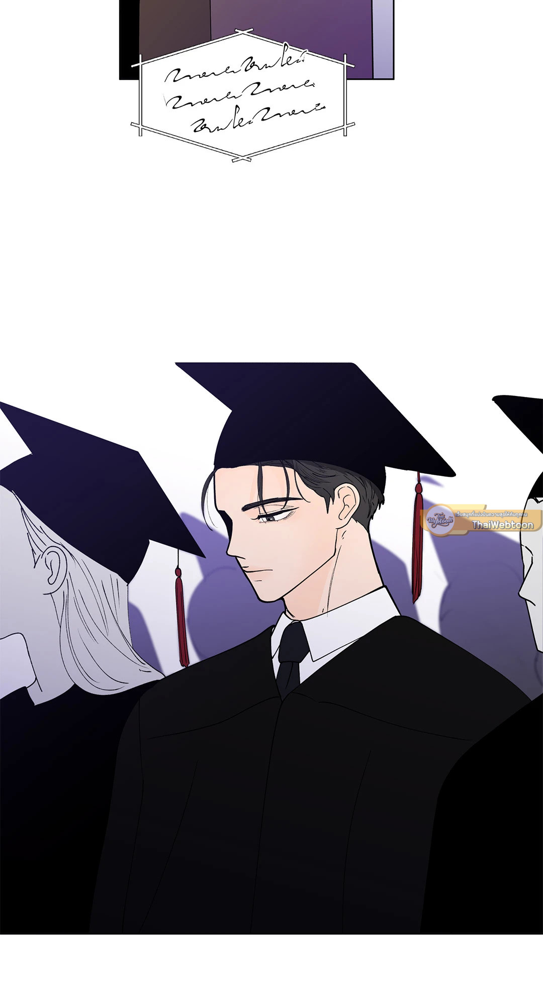 บานาน่า สแกนเดิล | Banana Scandal ตอนที่ 130 - รูปที่ 2