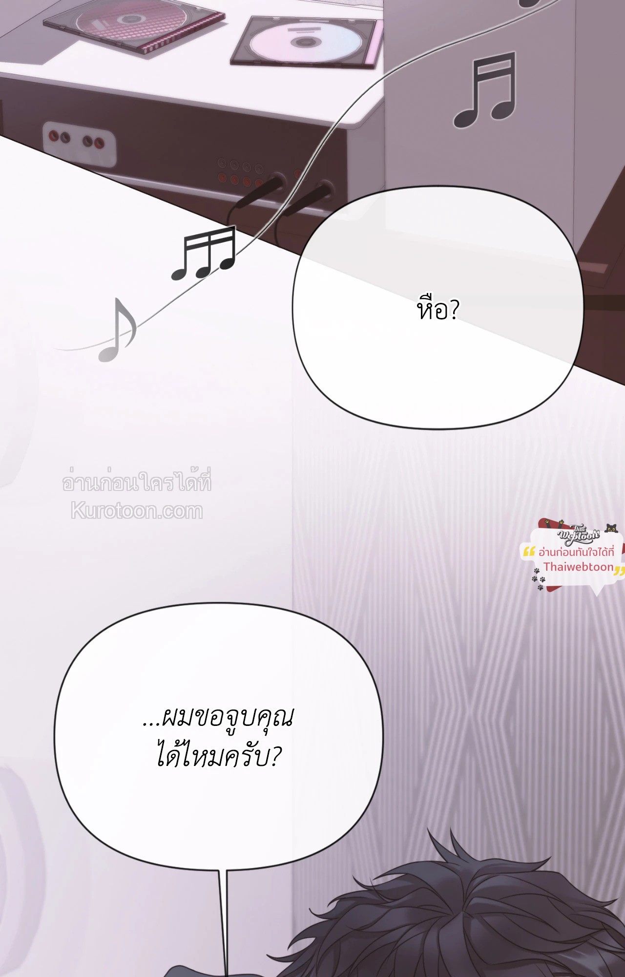 หน้า 74
