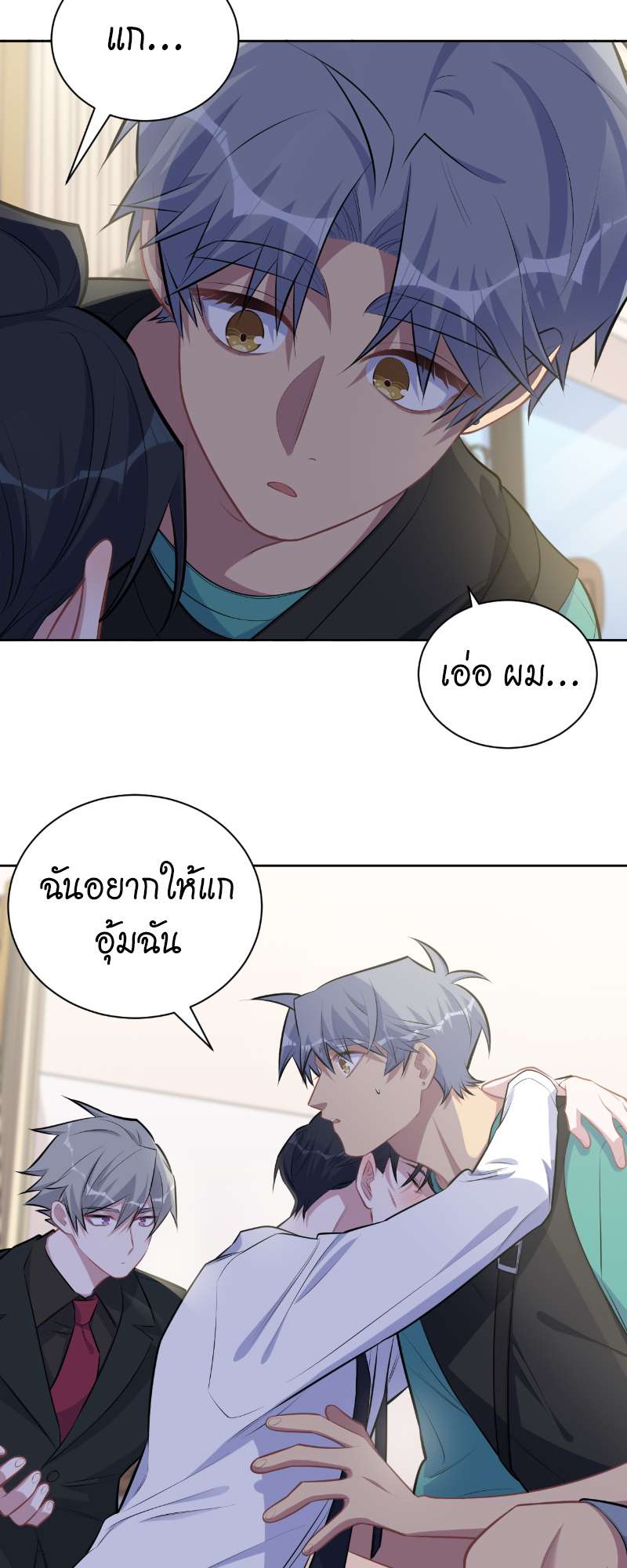 หน้า 5