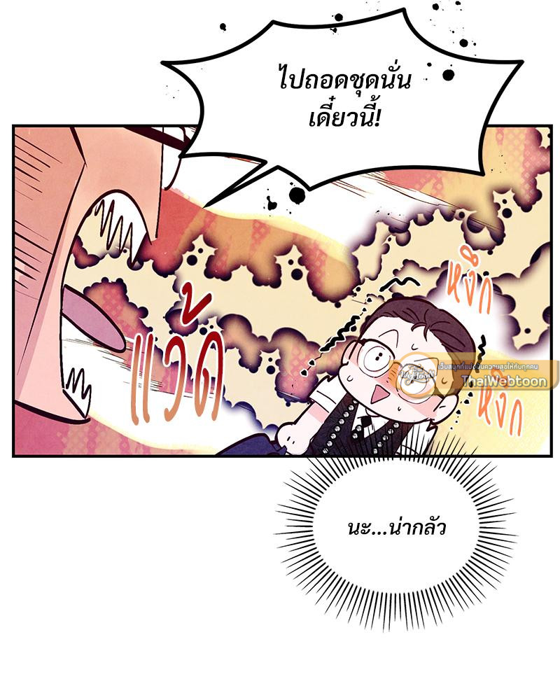 หน้า 82