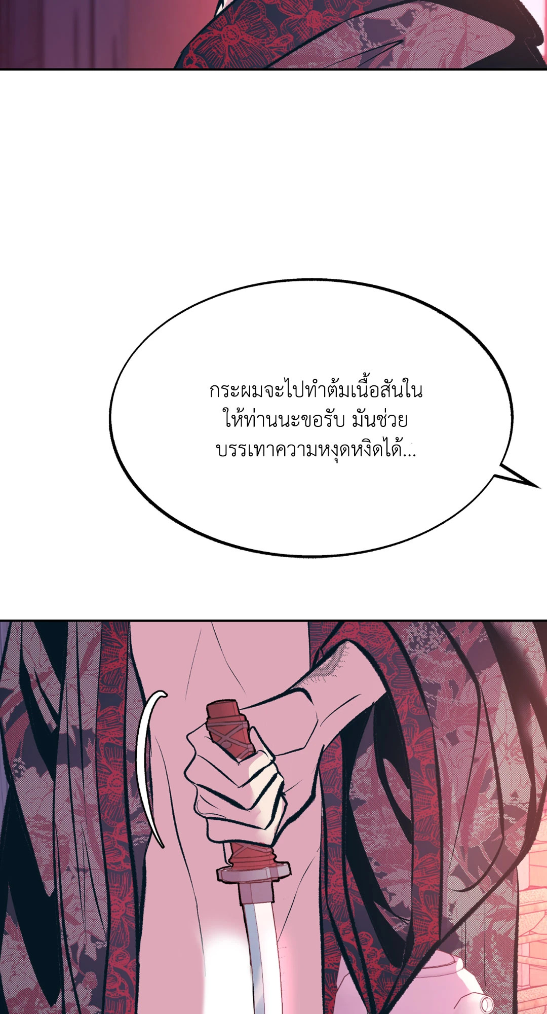 หน้า 95