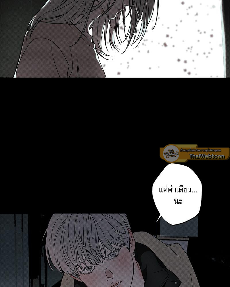 หน้า 75