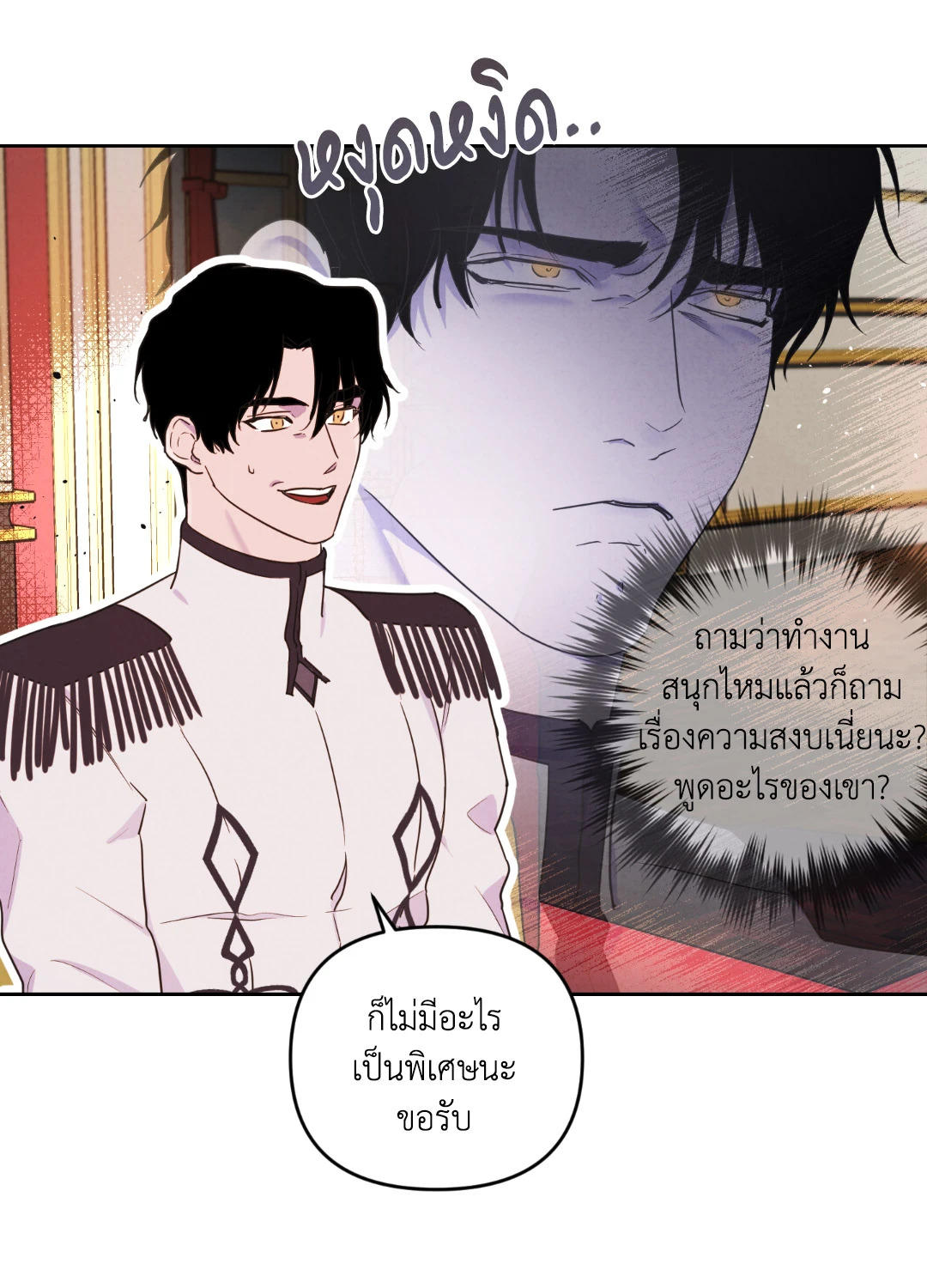หน้า 66