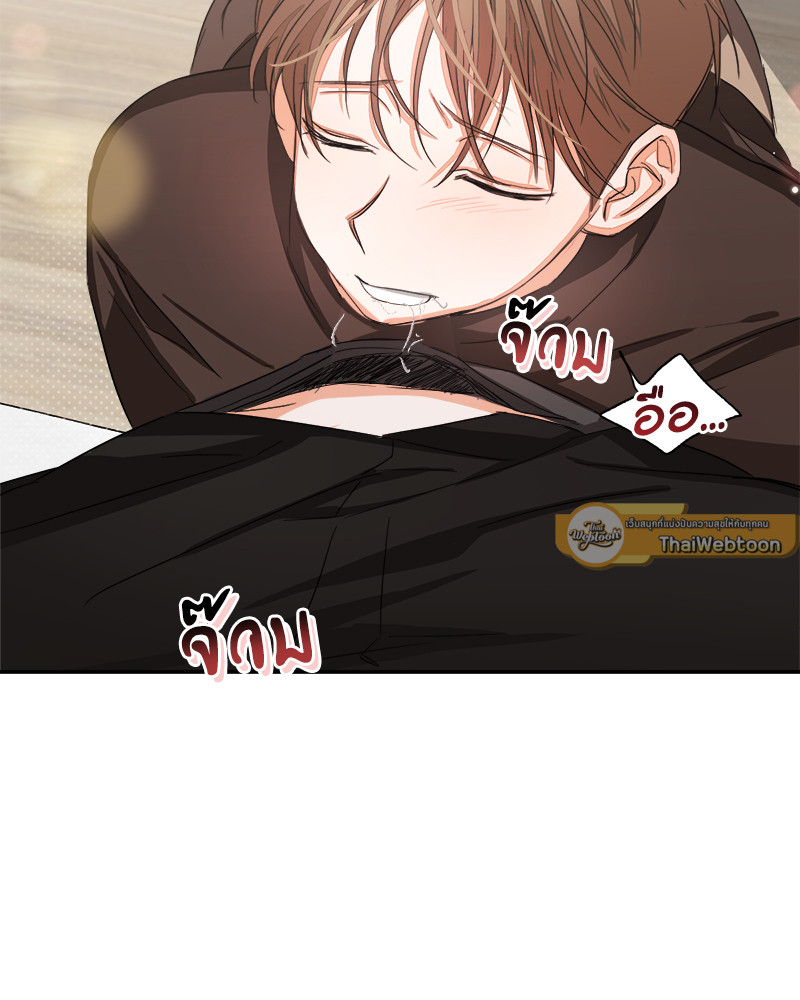 ก้าวสู่รัก | Nine to Nine ตอนที่ 6 - รูปที่ 2