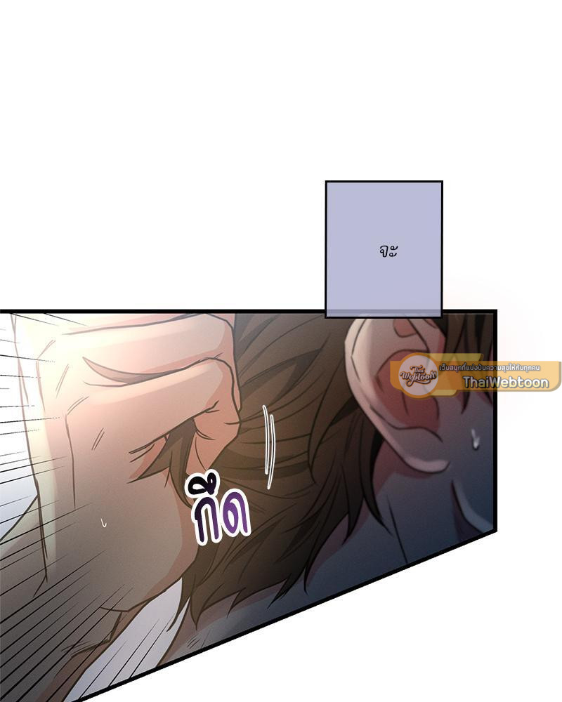 หน้า 103