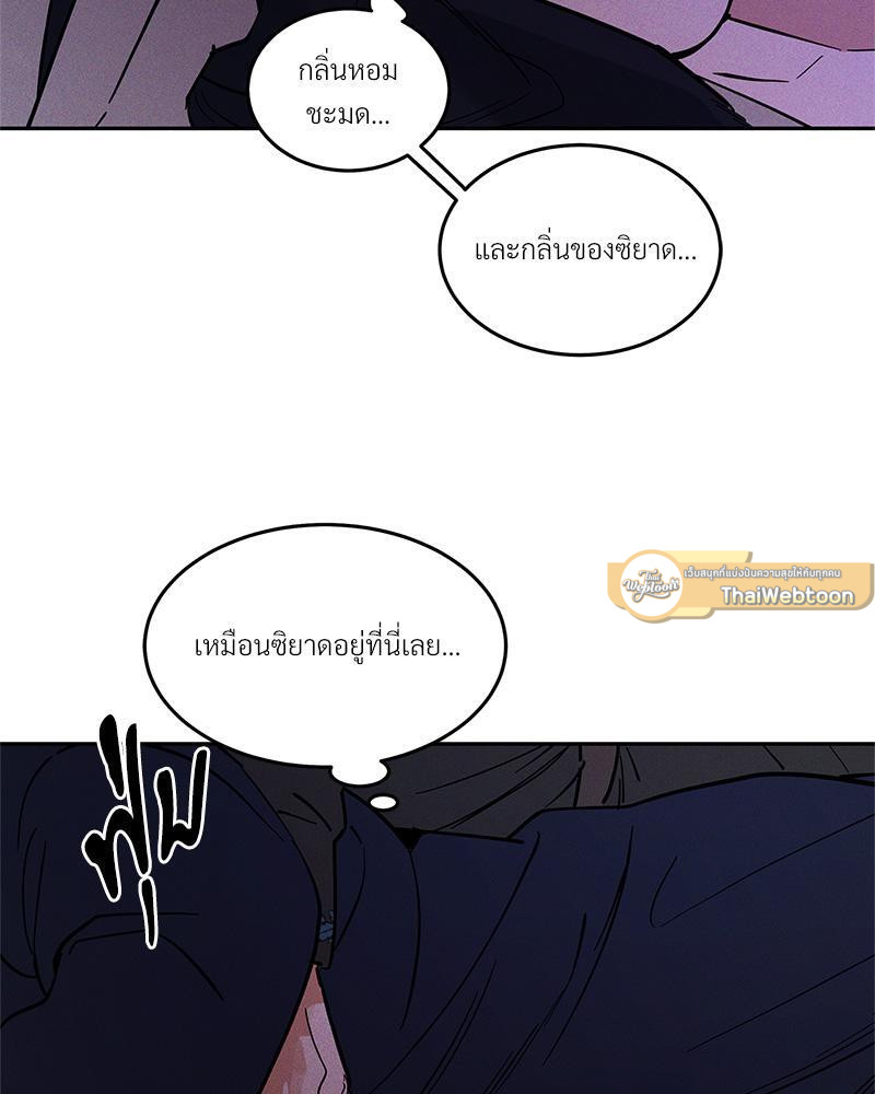 หน้า 110