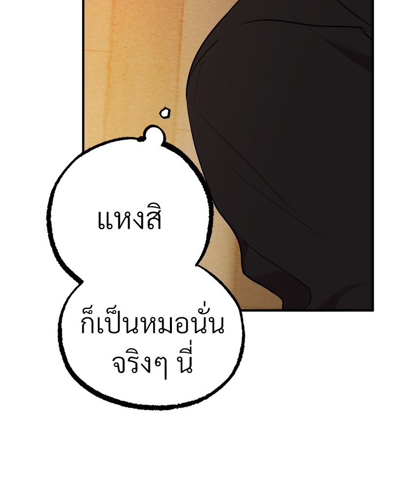หน้า 122