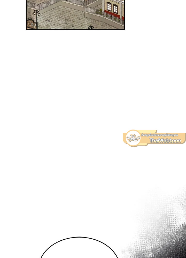 ลูกสาวตัวจริงกลับมาแล้ว | Revenge on the Real One ตอนที่ 44 - รูปที่ 2