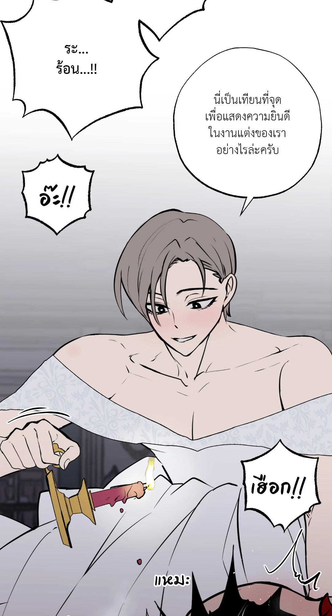 หน้า 31