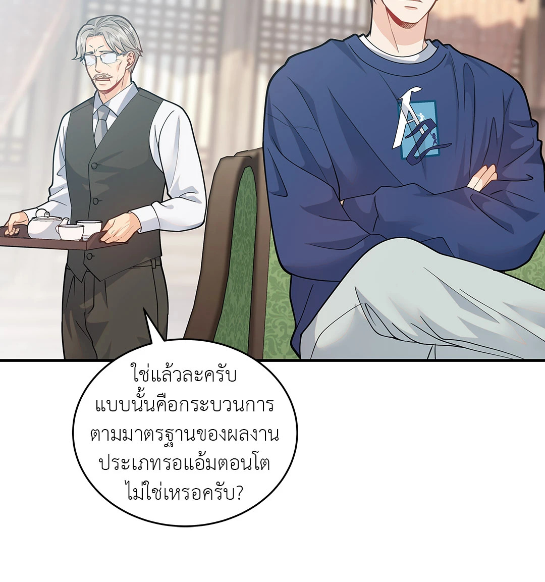 หน้า 66