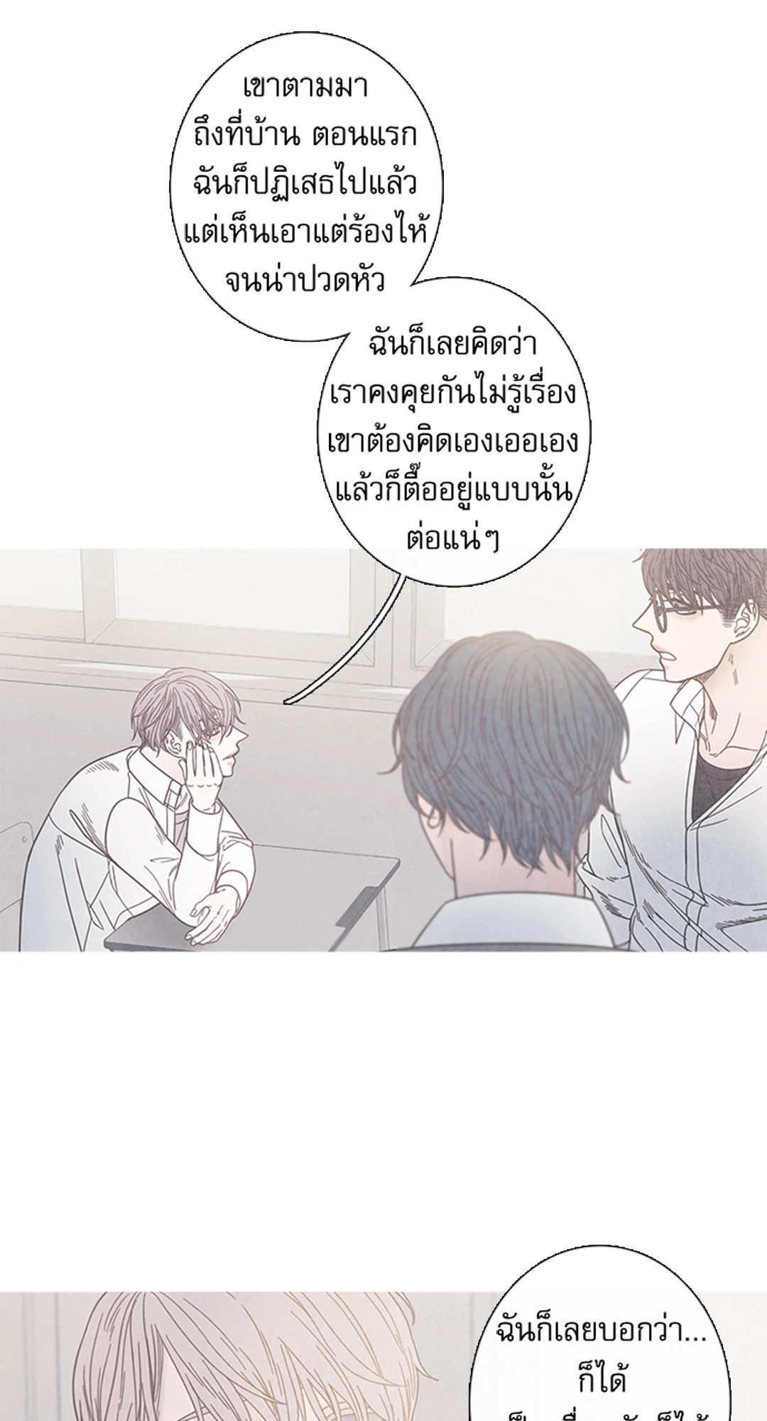 หน้า 27