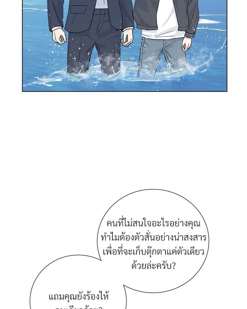 หน้า 73