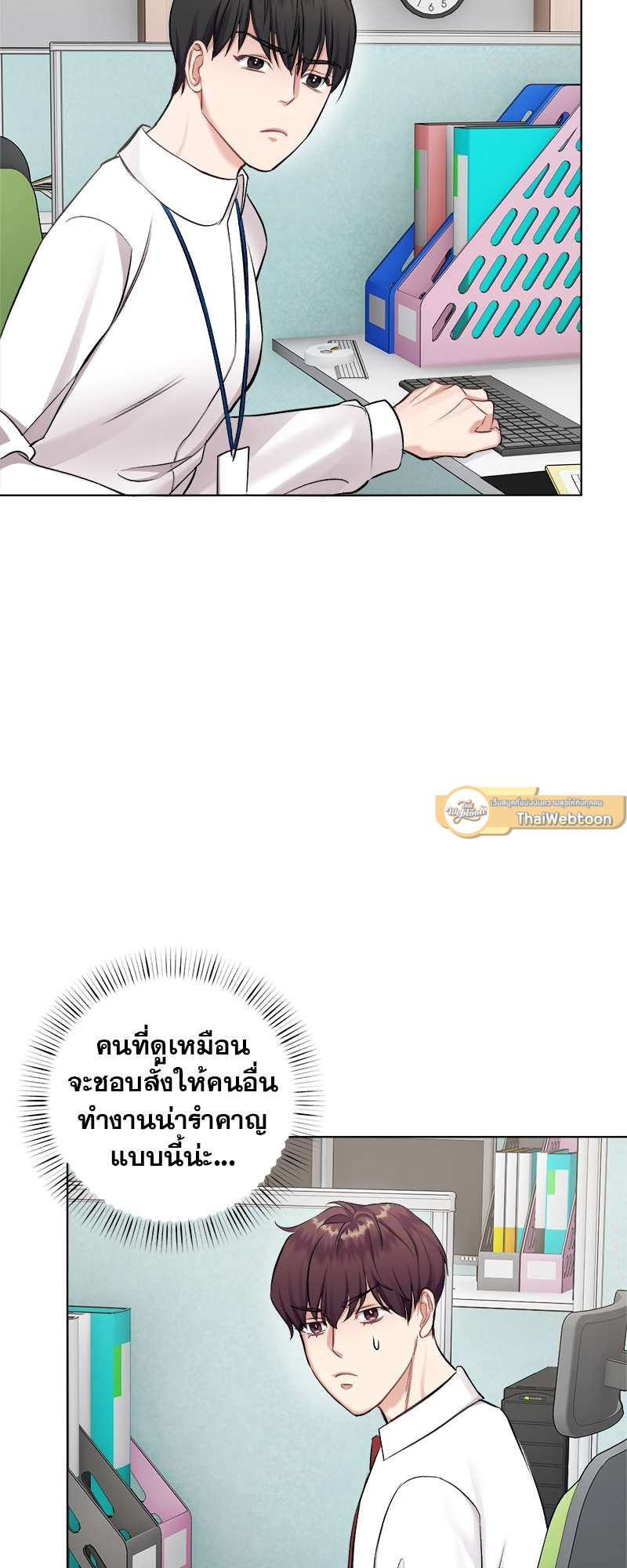หน้า 52