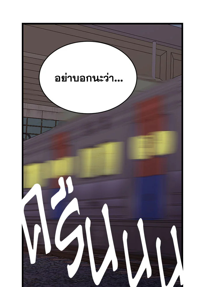 หน้า 63