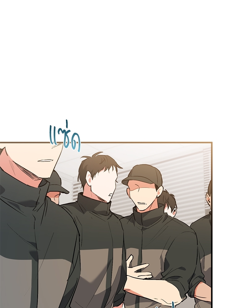 หน้า 142
