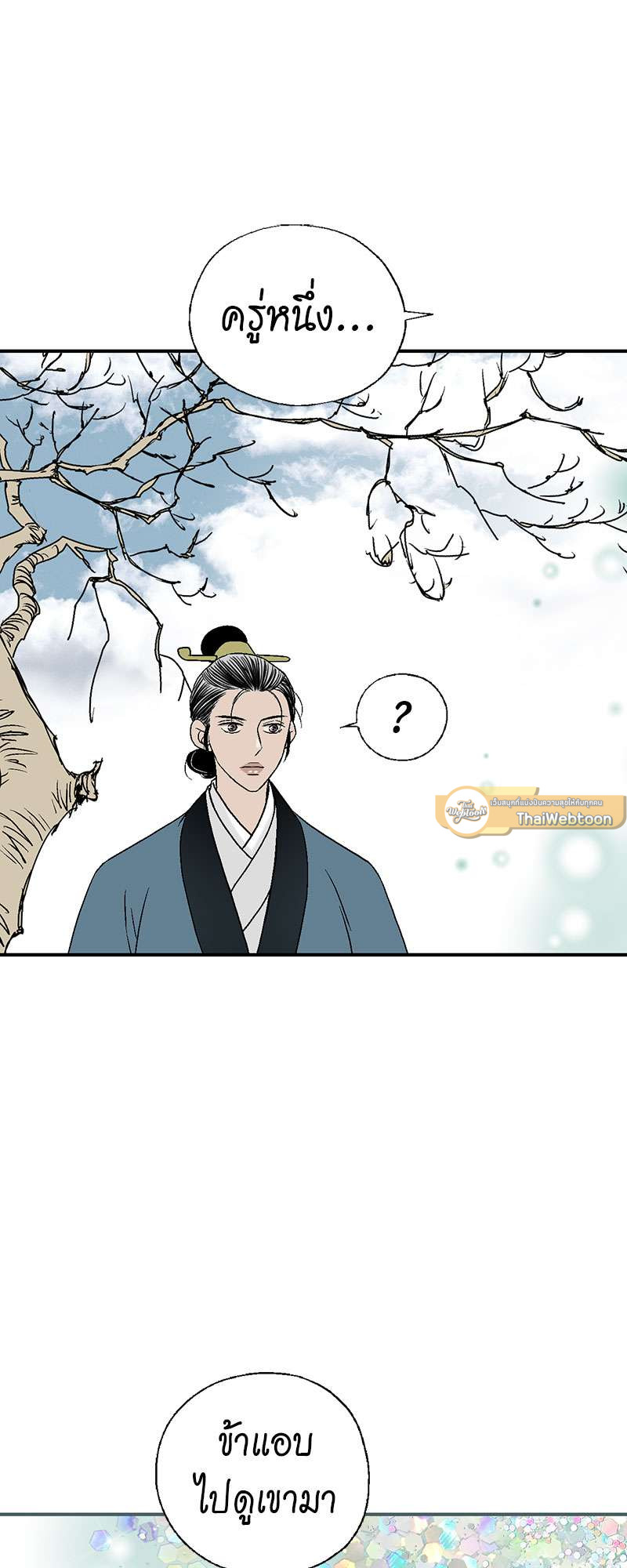 หน้า 49