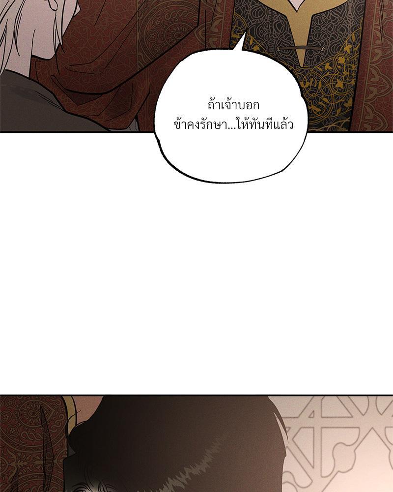 หน้า 96