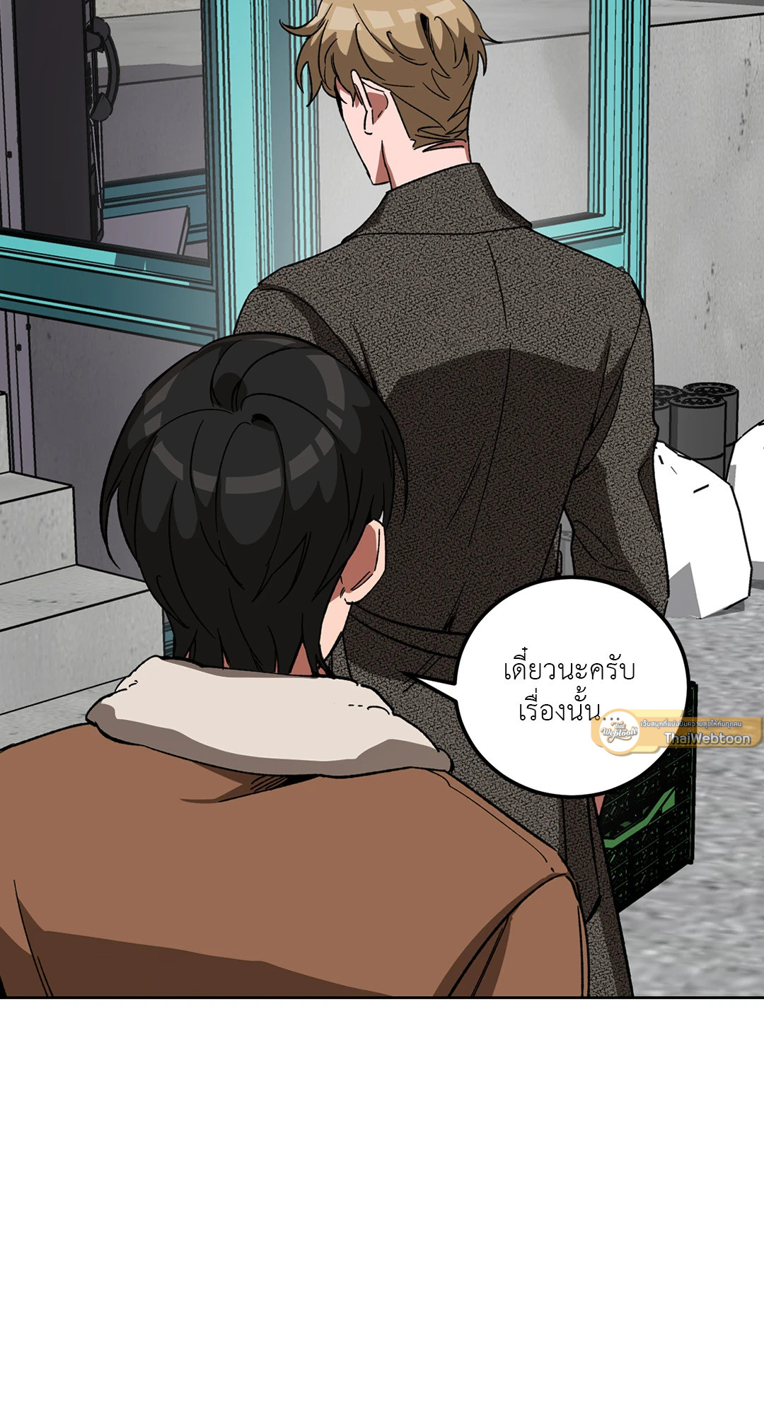 หน้า 33