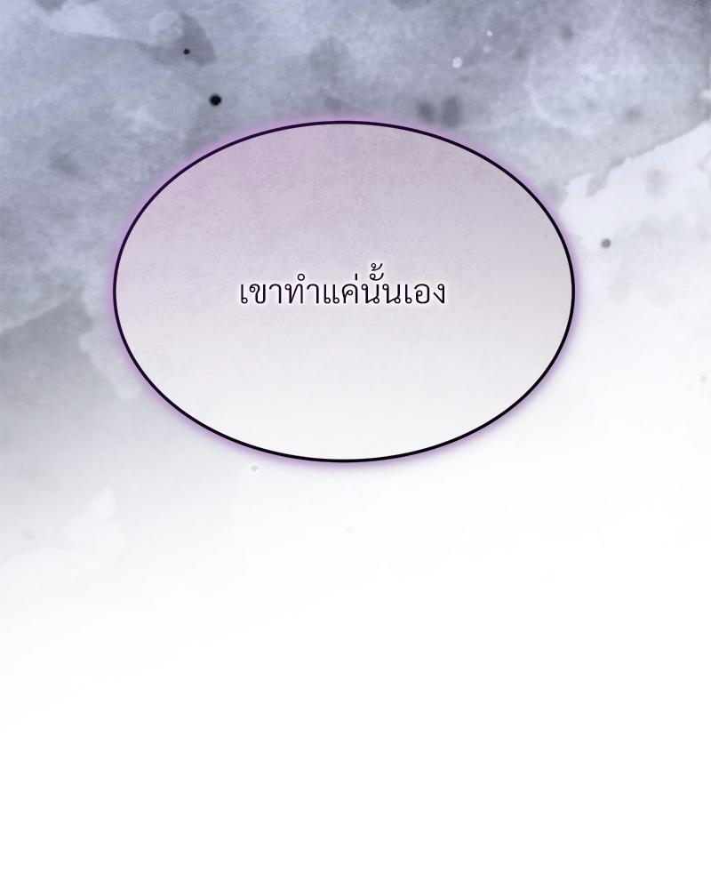 หน้า 196