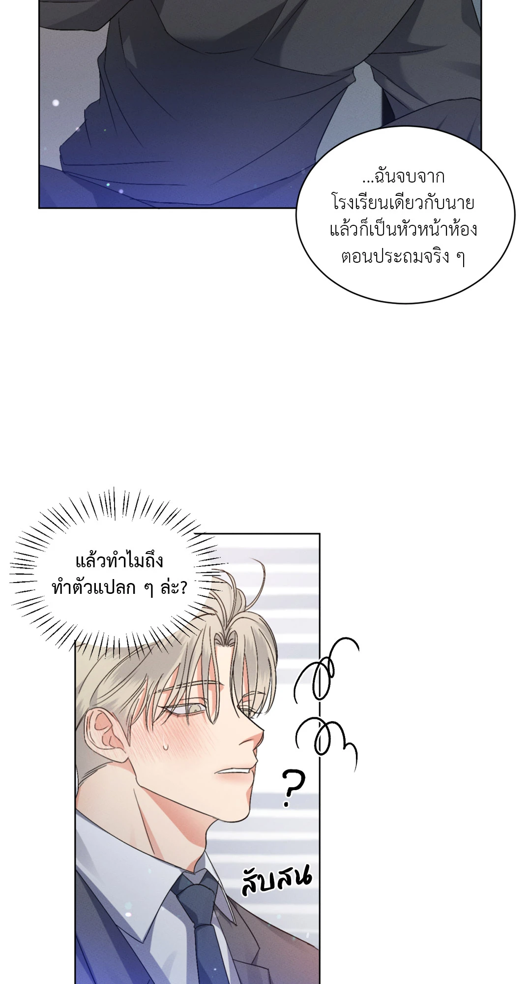 หน้า 50